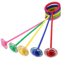 甄萌 闪光跳跳球儿童玩具单腿甩脚跳环圈健身减肥旋转弹力蹦蹦球