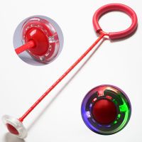 甄萌 闪光跳跳球儿童成人炫舞蹦蹦球单脚甩球旋转跳环圈玩具健身减肥