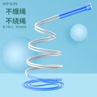 甄萌 专业式跳绳竞速试小学生儿童专用不打结双摇中考幼儿园初学双飞