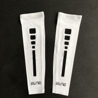 甄萌 篮球护臂NBA运动护具加长护肘护腕蜂窝防晒七星护手臂袖套男女夏