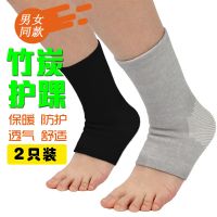 甄萌 男女护踝加厚保暖防寒关节固定扭伤防护脚套运动护具脚踝后跟保护