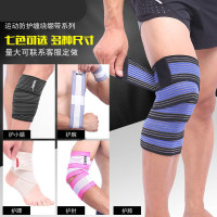 甄萌 [多尺寸]绷带护膝护踝护腕护肘护腿弹性绑腿绑带防扭伤运动护具