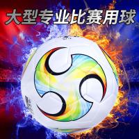 甄萌 [充气发货]足球耐踢防爆耐磨中小学幼儿园儿童成人女3号4号5号