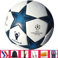 甄萌 正品欧冠足球儿童5号4号3号成人 小学生球男子训练比赛PU真皮耐磨