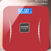 甄萌 正品电子秤体重秤家用小型精准人体女生宿舍称重家庭高精度充电款