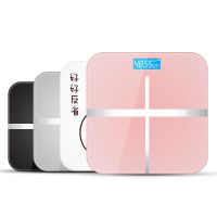甄萌 电子称体重秤健康称家用人体秤精准成人称重计测测人体仪小型称重