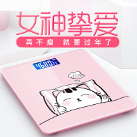 甄萌 体重秤家用学生可爱宿舍成人精准耐用电子秤女生便携减肥称体脂秤