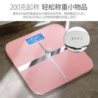 甄萌 USB充电电子称体重秤家用人体秤精准成人减肥测体重器称重计
