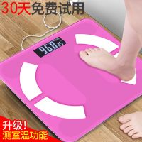 甄萌 智能蓝牙体脂秤精准减肥脂肪秤充电电子秤家用人体秤婴儿体重秤