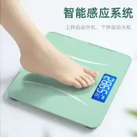 甄萌 可充电USB电子秤家用体重秤精准宿舍电子称重器成人减肥人体秤