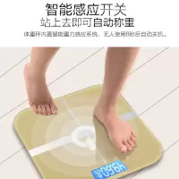 甄萌 可充电精准家用电子秤人体秤体重秤成人称重器体重计体重称减肥称