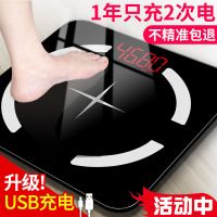 甄萌 电子秤家用体重秤人体秤减肥体脂秤成人精准电子称学生宿舍称体重