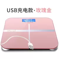 甄萌 充电款电子称小型体重秤高精度家用人体秤精准耐用家庭称重