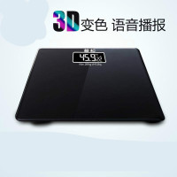 甄萌 语音播报电子称体重秤 家用3D变色 体重计 电子秤健康体重秤