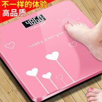 甄萌 体重秤电子秤USB充电女生家用人体精准款成人称重男智能体重计器
