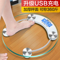 甄萌 电子称家用电子秤体重秤精准人体秤健康体重称