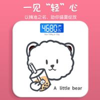 甄萌 充电电子秤体重秤成人家用人体秤精准减肥称男女小型宿舍迷你