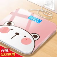 甄萌 电子体重秤精准家用健康称人体仪成人秤小型可爱女小巧称重电子秤