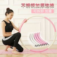 甄萌 呼啦圈正品女士加重健身减肥神器男成人收腹可拆卸美腰哗拉圈