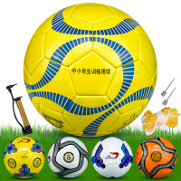 甄萌 正品足球耐磨5号4号3号足球成人 小学生训练比赛儿童足球四号幼儿