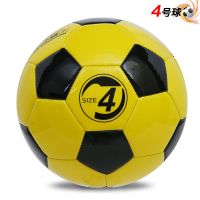 甄萌 4号青少年足球儿童娱乐足球早操专用4号儿童小学生耐磨球