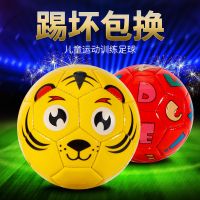 甄萌 【工厂直营】二号儿童足球彩色玩具幼儿园小学生启蒙耐磨训练防爆