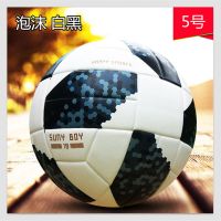 甄萌 欧冠足球真皮耐磨颗粒防滑无缝热粘合5号成人比赛4号儿童学生足球