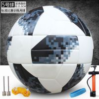 甄萌 2018欧冠成人5号足球四4号儿童小学生真皮脚感英超训练比赛世界杯