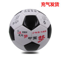 甄萌 正品足球 成人5号PU4号小学生儿童宝宝小孩玩具真皮训练比赛球