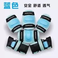 甄萌 运动护具儿童轮滑滑板骑行护掌护肘护膝6件套抗摔防护护具