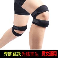 甄萌 运动护具双条专业髌骨带护膝盖男女运动跑步篮球髂胫束保护带护具固定绑带
