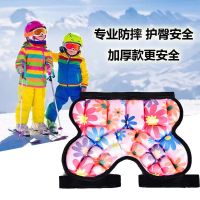 甄萌 运动护具儿童头盔护臀垫防轮滑溜冰护手滑雪护膝溜冰轮滑护屁股垫护具加厚