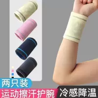 甄萌 运动护具运动护腕 男手腕护套关节扭伤手护腕羽毛球女套冰丝透气春季吸汗
