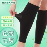 甄萌 运动护具护腿女薄丝袜夏季保暖透气护小腿保暖加长袜套男运动小腿套疤痕