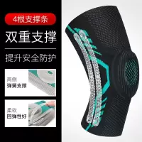 甄萌 运动护具篮球护膝硅胶弹簧半月板膝盖关节髌骨保护套健身运动跑步男女护具