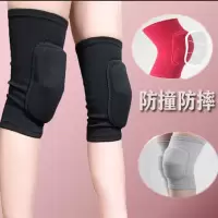 甄萌 运动护具舞蹈护膝男女练功跪地女童夏季专用海棉垫加厚运动中大童跪垫轮滑