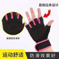 甄萌 运动护具运动手套半指护掌男士女士薄款透气防滑健身户外骑行护手防起茧