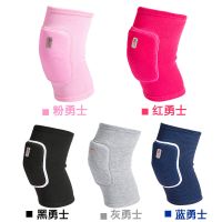 甄萌 运动护具跪地 擦地膝盖护具 足球防摔运动专用加厚儿童跳舞舞蹈练功护膝女