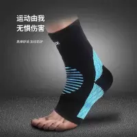 甄萌 运动护具护踝男女运动篮球扭伤固定康复专业防崴脚踝恢复保护套防崴脚