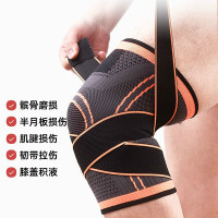 甄萌 运动护具护膝运动跑步深蹲健身男女专业膝盖关节半月板保护套训练保暖护具