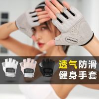 甄萌 运动护具运动健身手套防起茧女半指防滑瑜伽单车器械训练男单杠耐磨透气夏