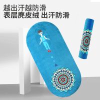 甄萌 瑜伽垫【升级款】跳绳垫子家用隔音减震垫室内防滑健身垫tpe瑜伽