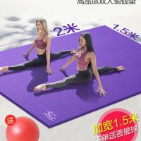 甄萌 瑜伽垫双人瑜伽垫加厚加宽加长2米大号防滑家用儿童舞蹈练功地垫子女孩