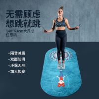 甄萌 瑜伽垫跳绳垫隔音垫子减震隔音家用室内瑜伽垫健身减肥运动麂皮绒