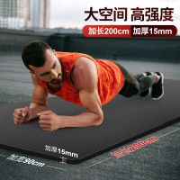 甄萌 瑜伽垫男士健身垫加厚加宽加长专业防滑运动垫家用锻炼地垫