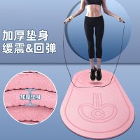 甄萌 瑜伽垫跳绳垫隔音减震家用室内健身跳操舞跑步瑜伽垫健身垫子隔音