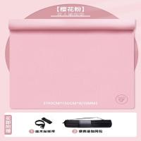 甄萌 瑜伽垫超大号双人瑜伽垫加宽加厚加长防滑垫子地垫家用健身儿童舞蹈练功垫