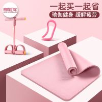 甄萌 瑜伽垫男女通用加厚加宽防滑初学者舞蹈塑身减肥健身地垫瑜伽套装