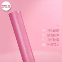 甄萌 瑜伽垫微瑕疵瑜伽垫初学者男女加宽加厚加长防滑瑜珈健身舞蹈地垫子家用