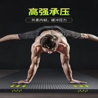 甄萌 瑜伽垫男士家用防滑加厚健身初学者地垫子运动宿舍单人学生加宽长